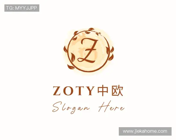 介绍zoty中欧
